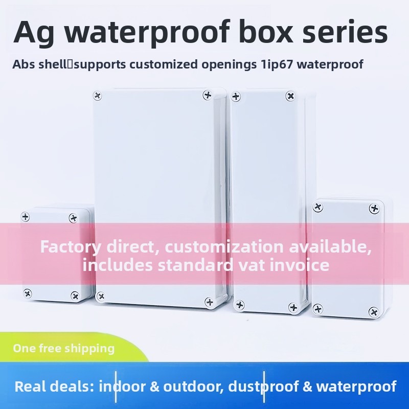 Outdoor Power Monitor - กล่องต่อสายกันน้ำวัสดุใหม่แบบ AG ประเภท ABS สำหรับใช้งานกลางแจ้งและในอาคาร กล่องปุ่มเปิด-ปิดสำหรับระบบตรวจสอบ