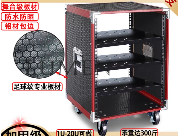 ตู้แอมป์ 10U สำหรับใช้ในบ้าน ต - Outdoor Power Rack บทวิจารณ์และราคา
